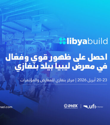 news_libyabuild26